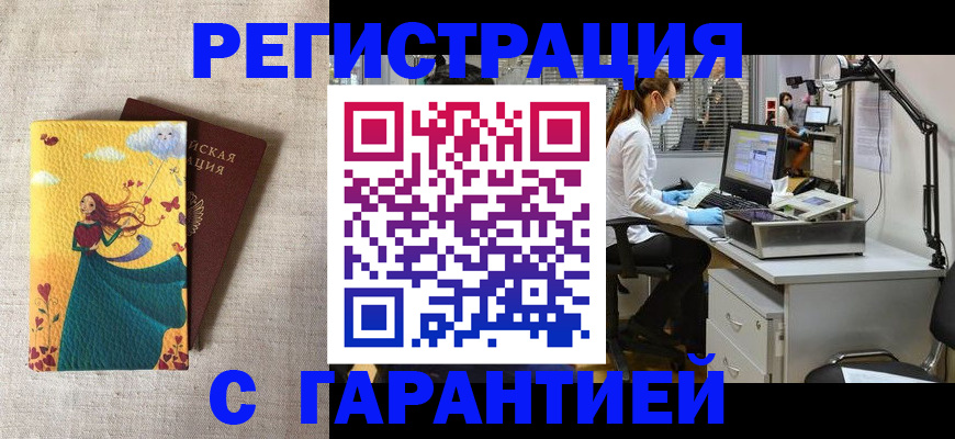 регистрация для школы в Ростовской области